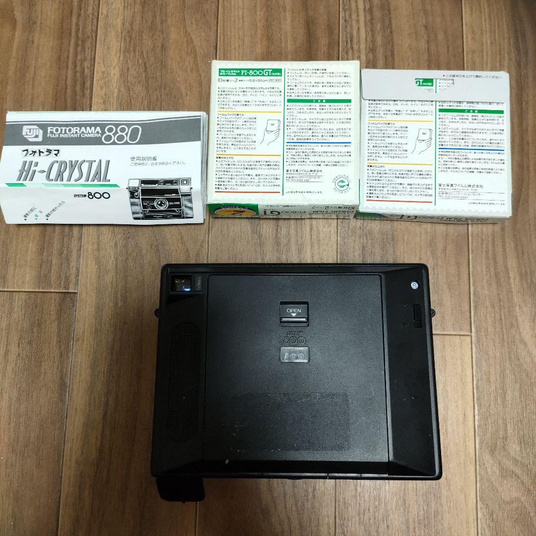 【故障有】FOTORAMA 880 フィルムカメラ（フイルム付）