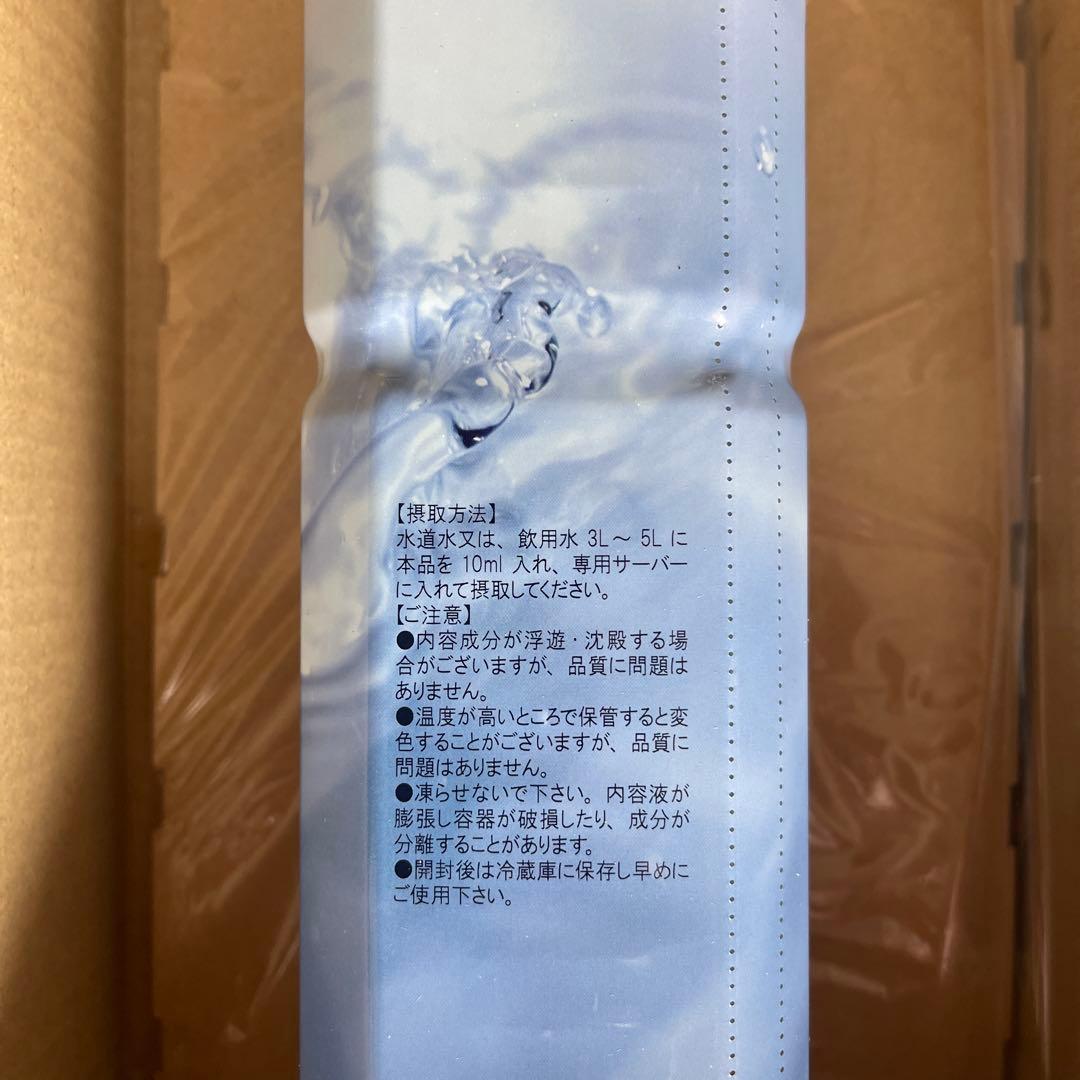 エコウォーター　ミネラル　ライフエッセンス　1リットル