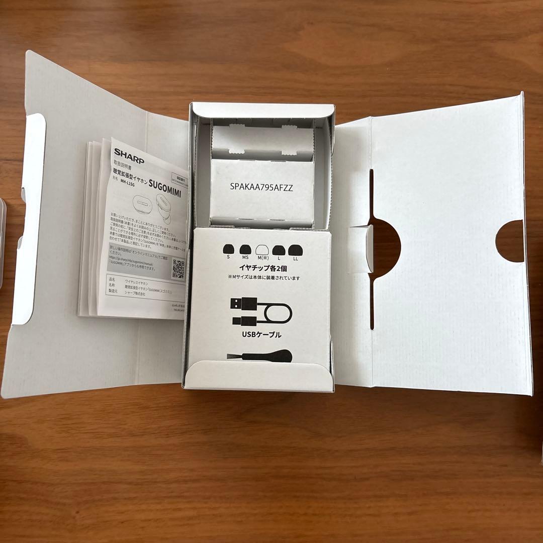 SHARP MH-L1SG ワイヤレスイヤホン SUGOMIMI