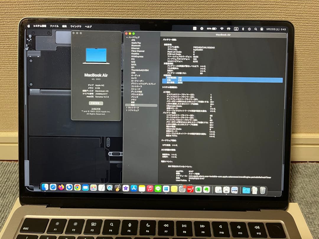 MacBook Air M2 13インチ 512GBスペースグレー