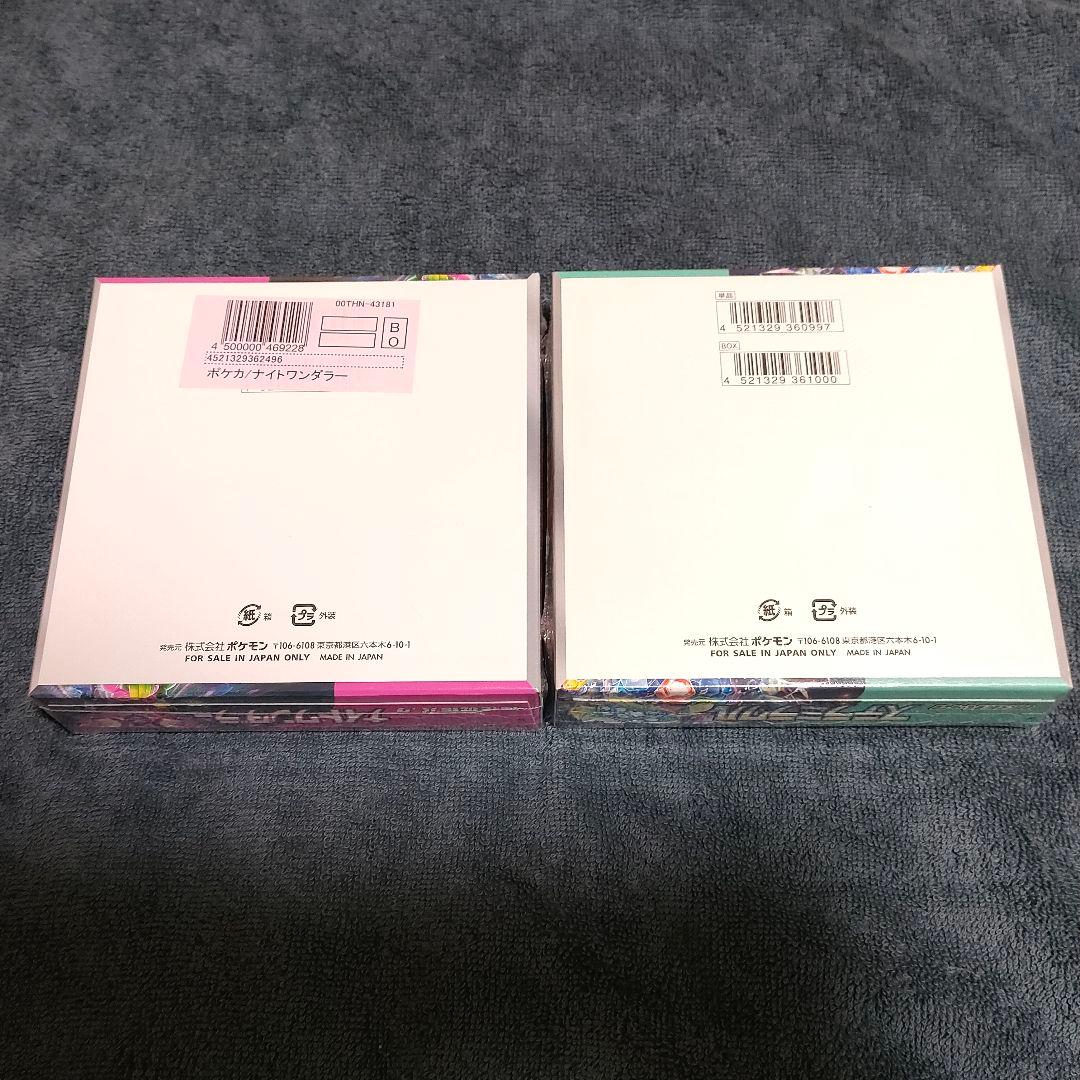ポケモンカード ナイトワンダラー、ステラミラクル 各1BOX シュリンク付き