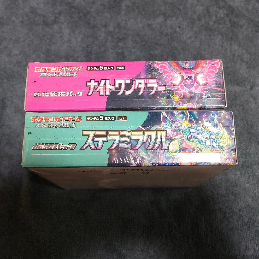ポケモンカード ナイトワンダラー、ステラミラクル 各1BOX シュリンク付き