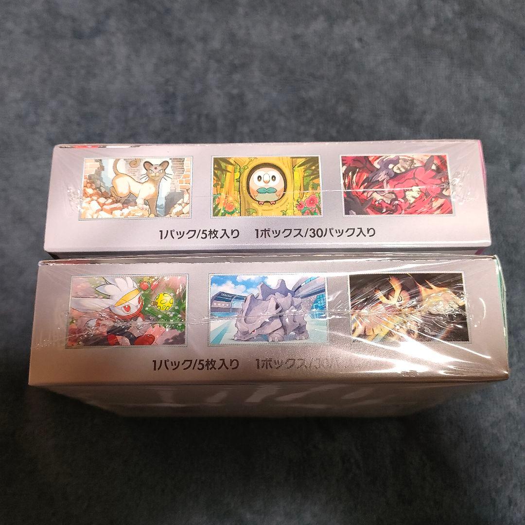 ポケモンカード ナイトワンダラー、ステラミラクル 各1BOX シュリンク付き