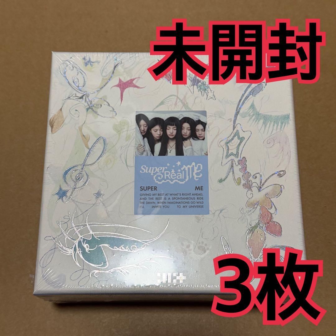 ILLIT アルバム　未開封　3枚　SUPER REAL ME ①