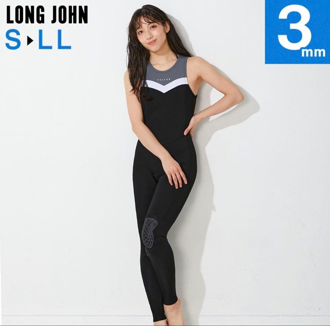 【albatross様】ロングジョン,タッパーセット