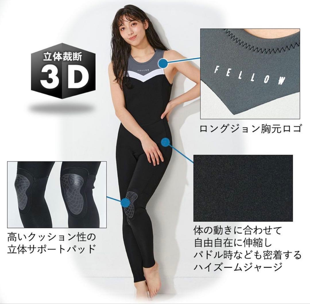 【albatross様】ロングジョン,タッパーセット