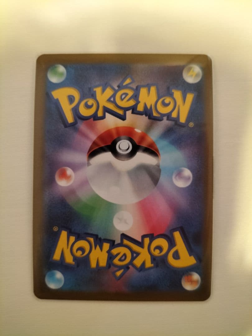 シャワーズV SA スペシャルアート　イーブイヒーローズ