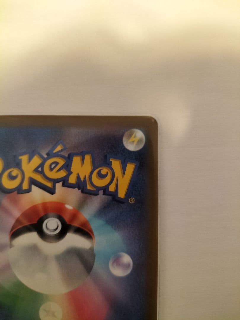 シャワーズV SA スペシャルアート　イーブイヒーローズ