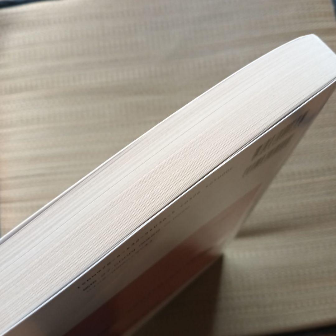 ゼンリン住宅地図 東京都世田谷区 2023年6月版