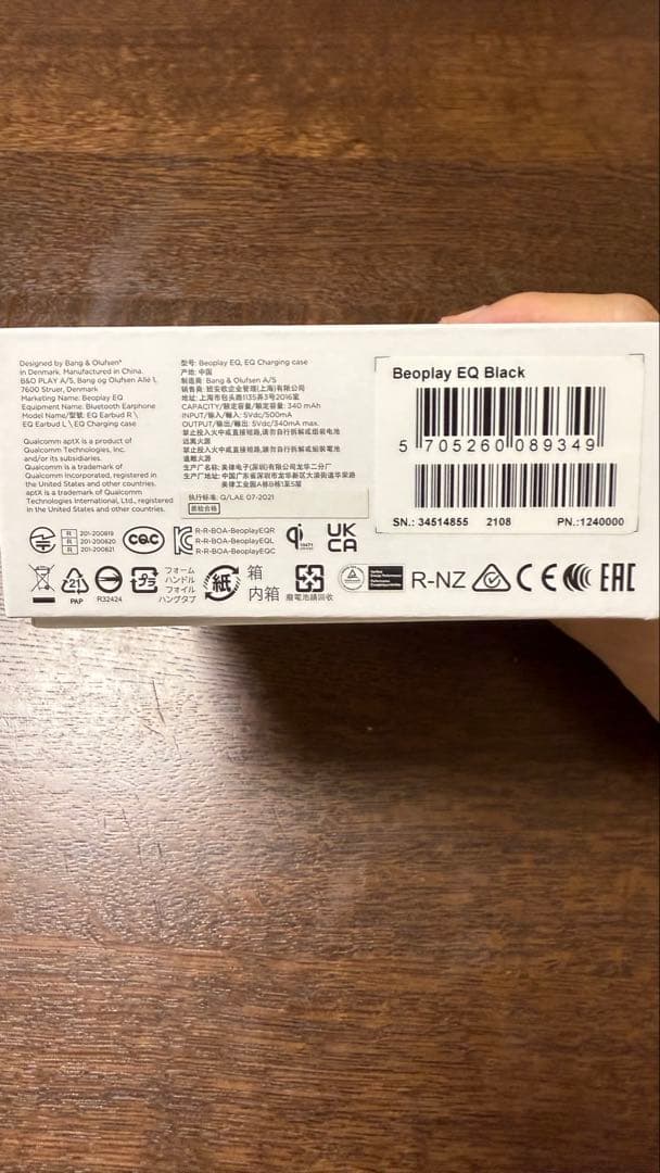 Bang & Olufsen 「Beoplay EQ」　ワイヤレスイヤホン