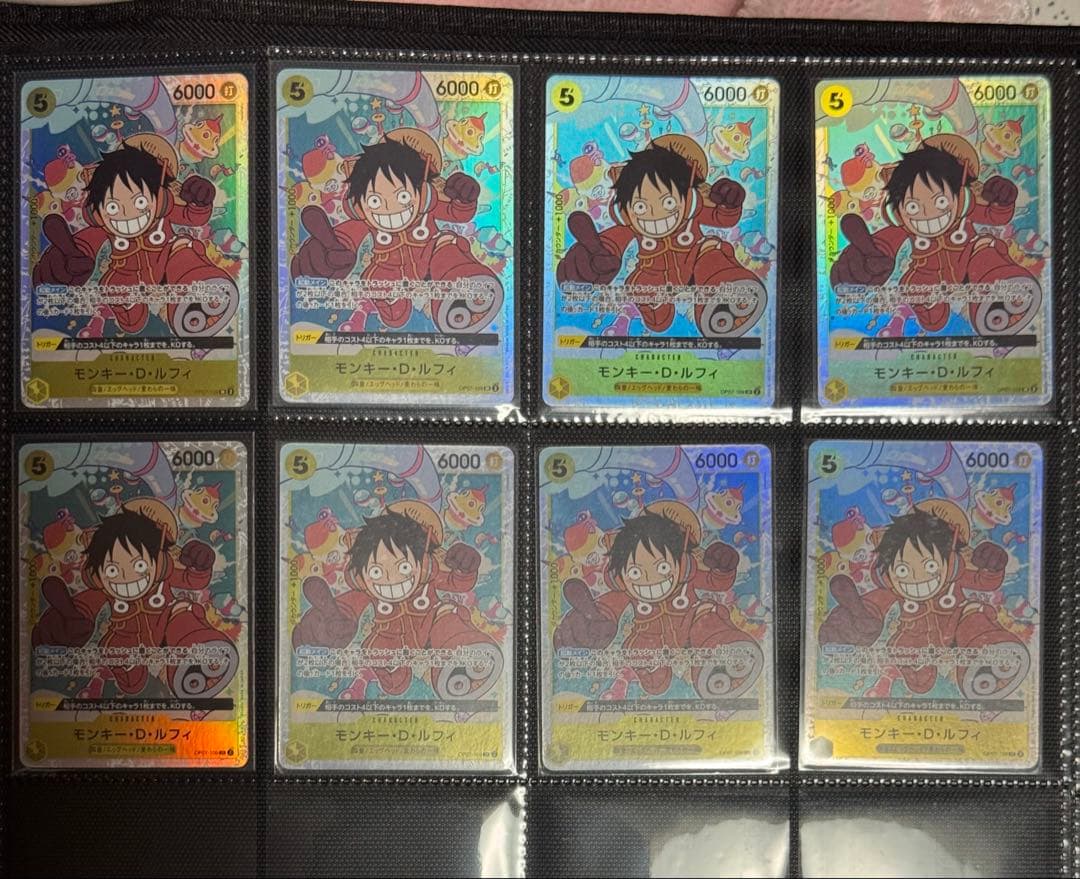 エラー版　ワンピースカード　モンキー・D・ルフィ　OP07-109 SR 24枚
