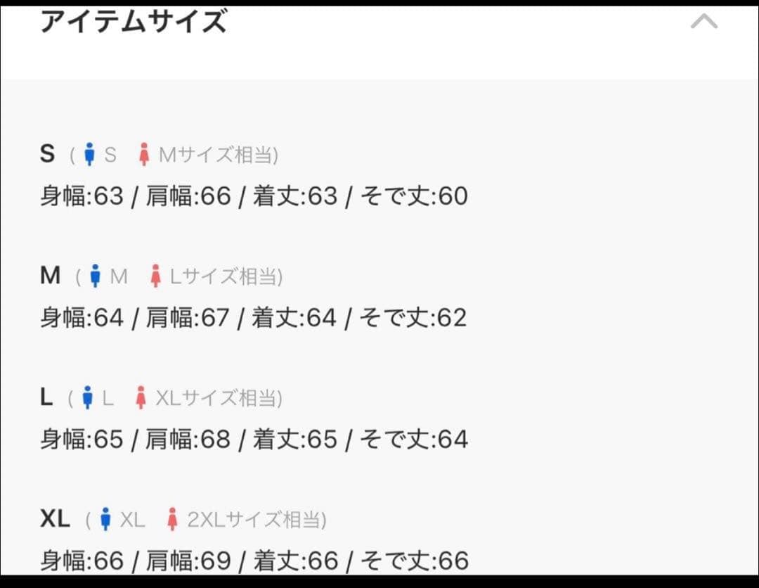 BALENCIAGAバックバーコード刺繍ラージフィットデニムジャケット