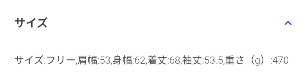 こ*の様 【極美品】ジャーナルスタンダードレリューム　ハミルトンウールVネックカ