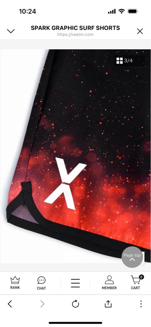 フィジーク用サーフパンツ