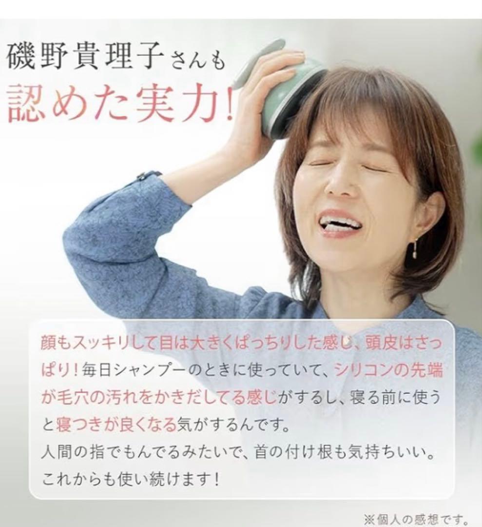 MUSTEM 家庭用美容器ヘッドスパ　EMS 揉み出しアタッチメント付き￼