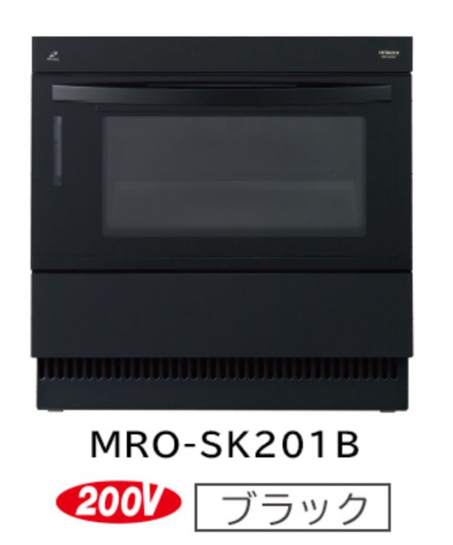 HITACHI MRO-SK201B ビルトインオーブンレンジ 単相200V