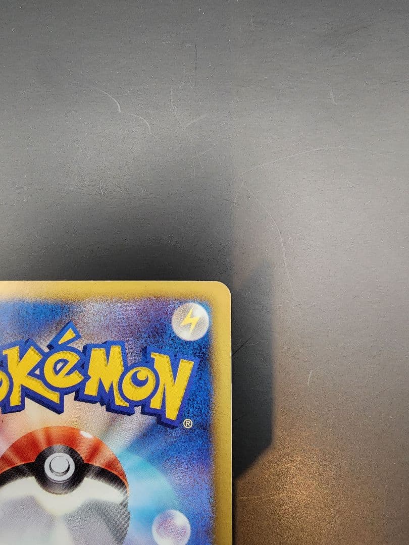 レシラム EX プロモカード