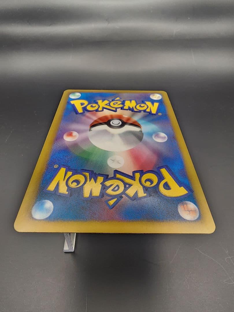 レシラム EX プロモカード