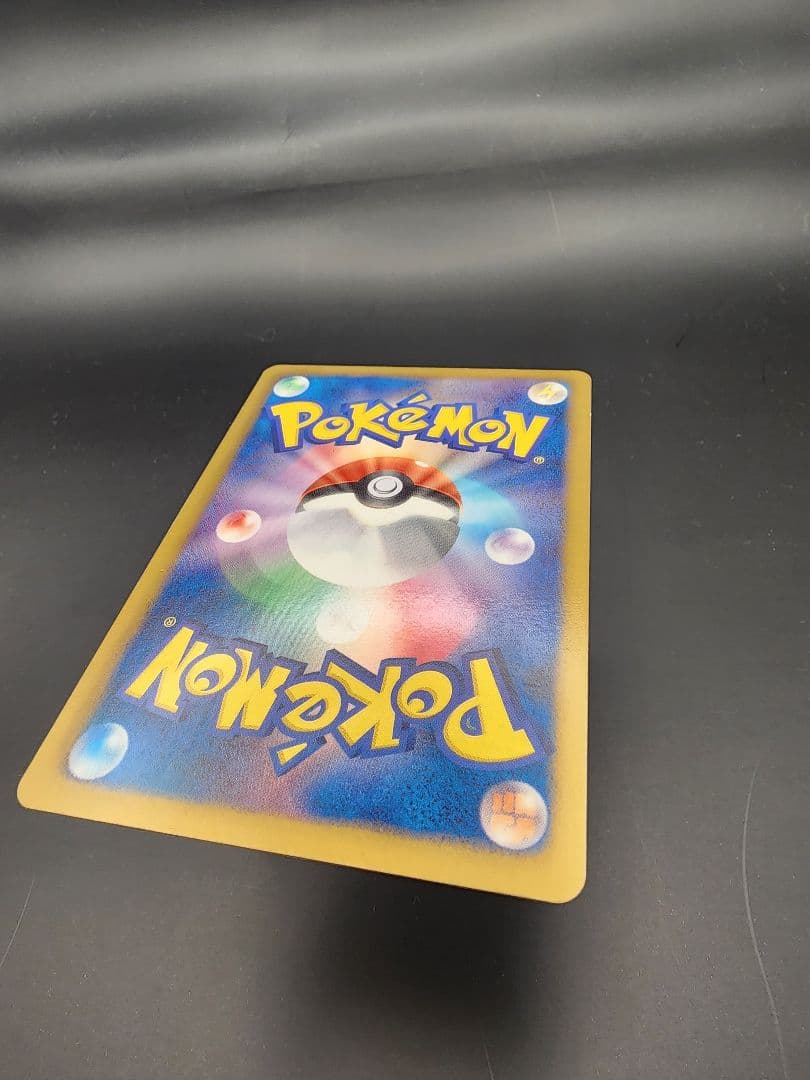 レシラム EX プロモカード