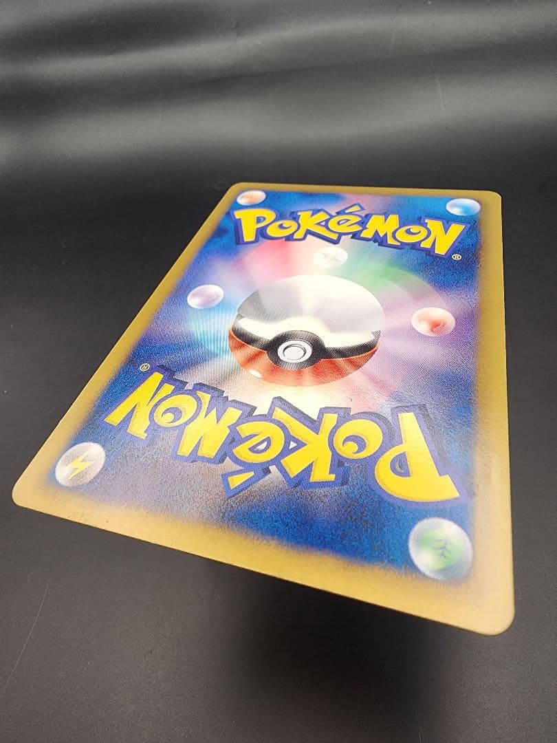 レシラム EX プロモカード