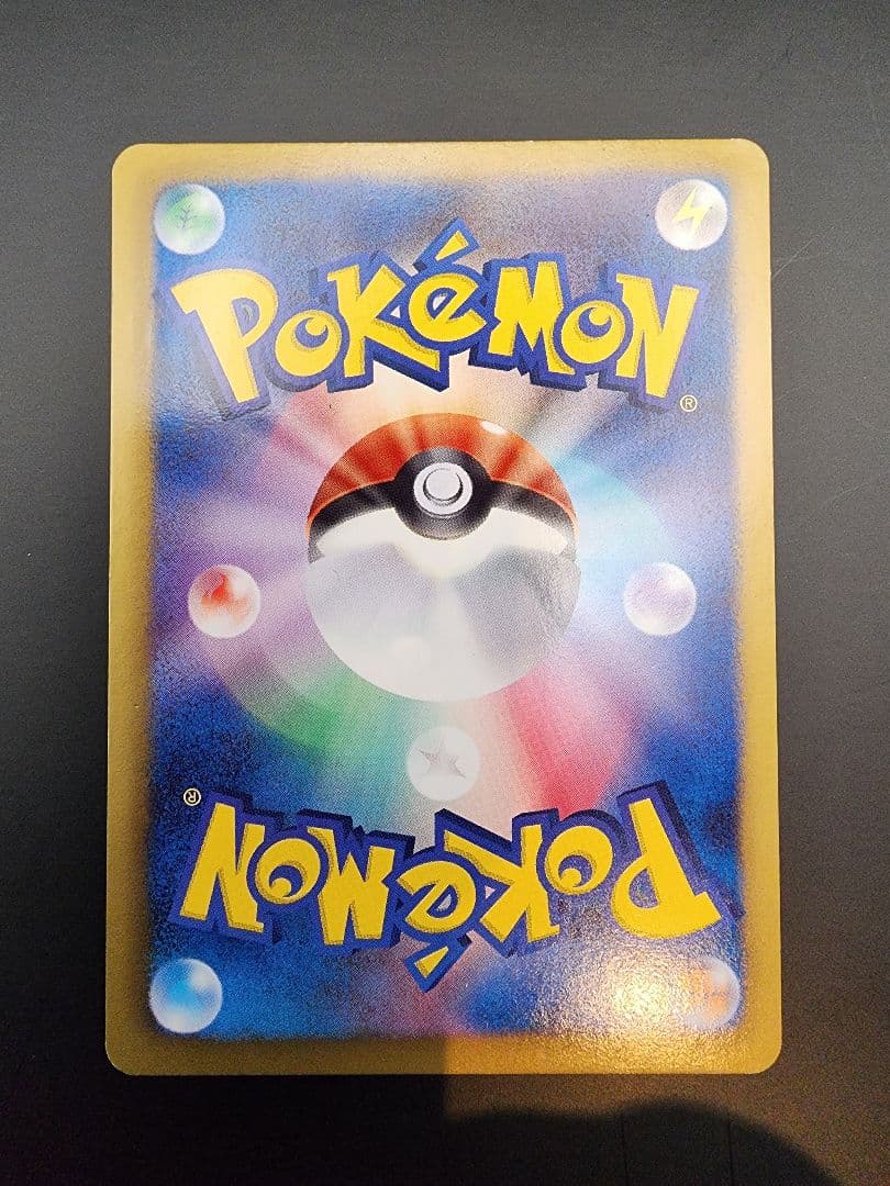 レシラム EX プロモカード