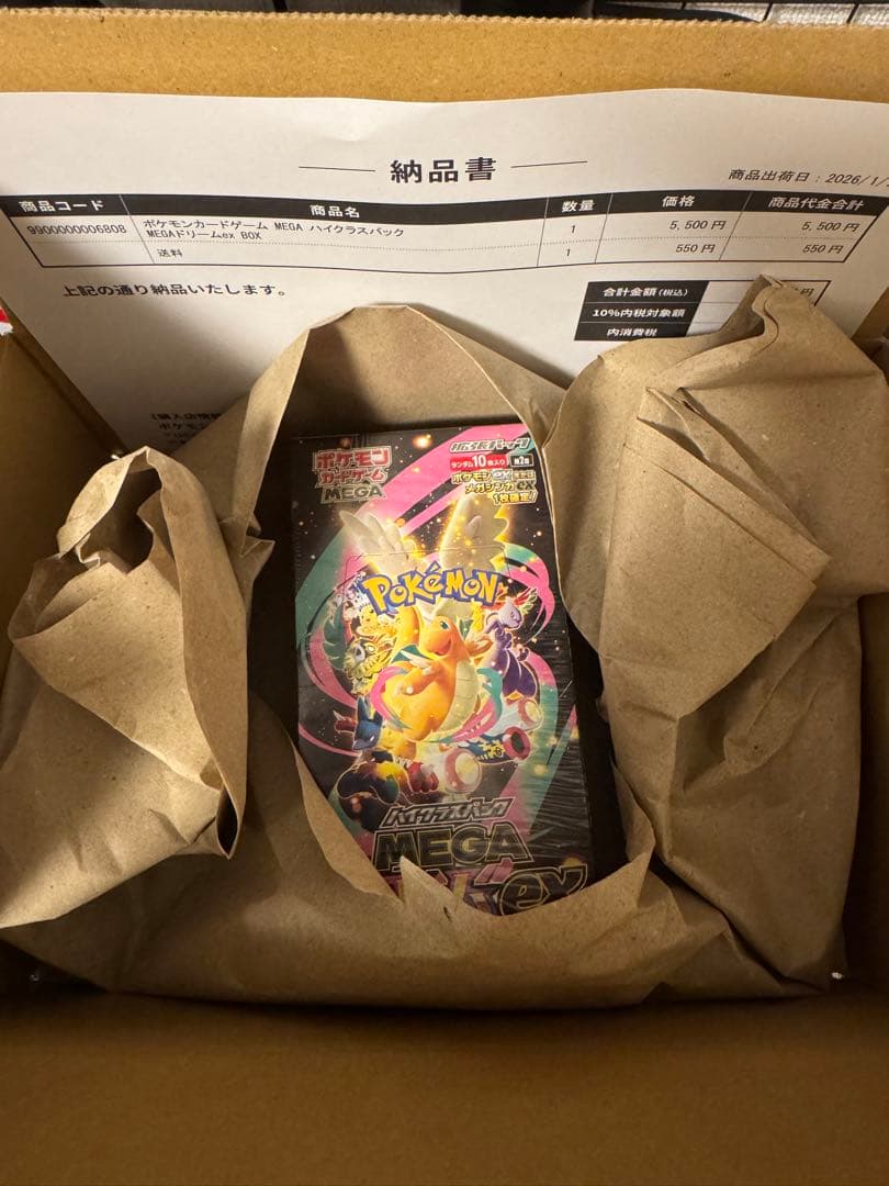 シュリンク付き新品未開封　ポケモンカードゲーム　MEGドリームex BOX