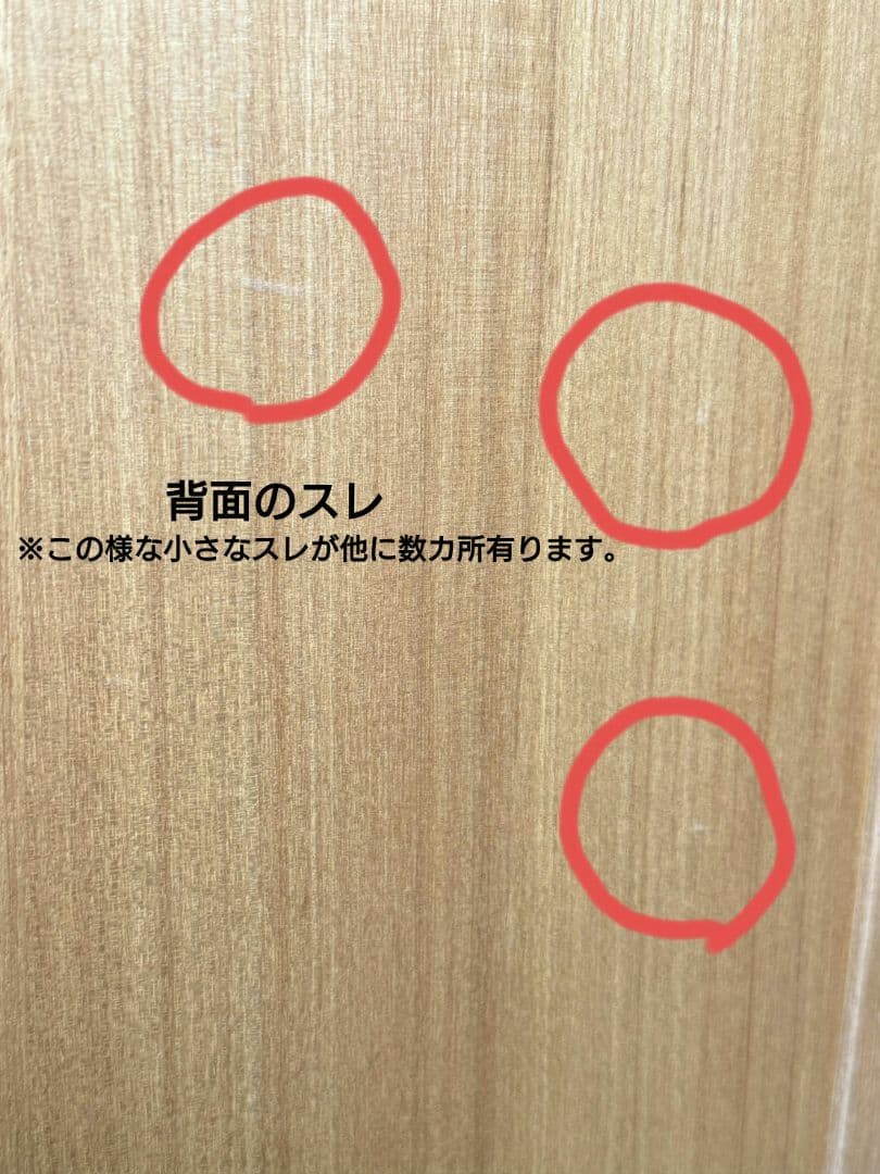 無印良品オークウッド 4段チェスト(幅95.5*奥行44.5*高さ90cm)