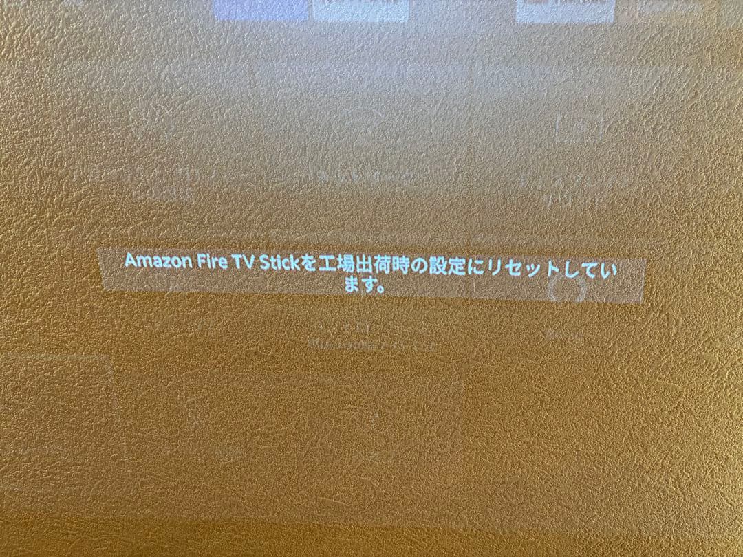 LG プロジェクター 本体(+fireTVstick)