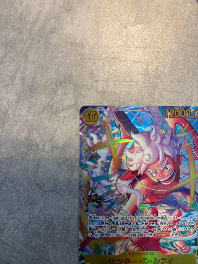 EB04-061 ルフィSEC