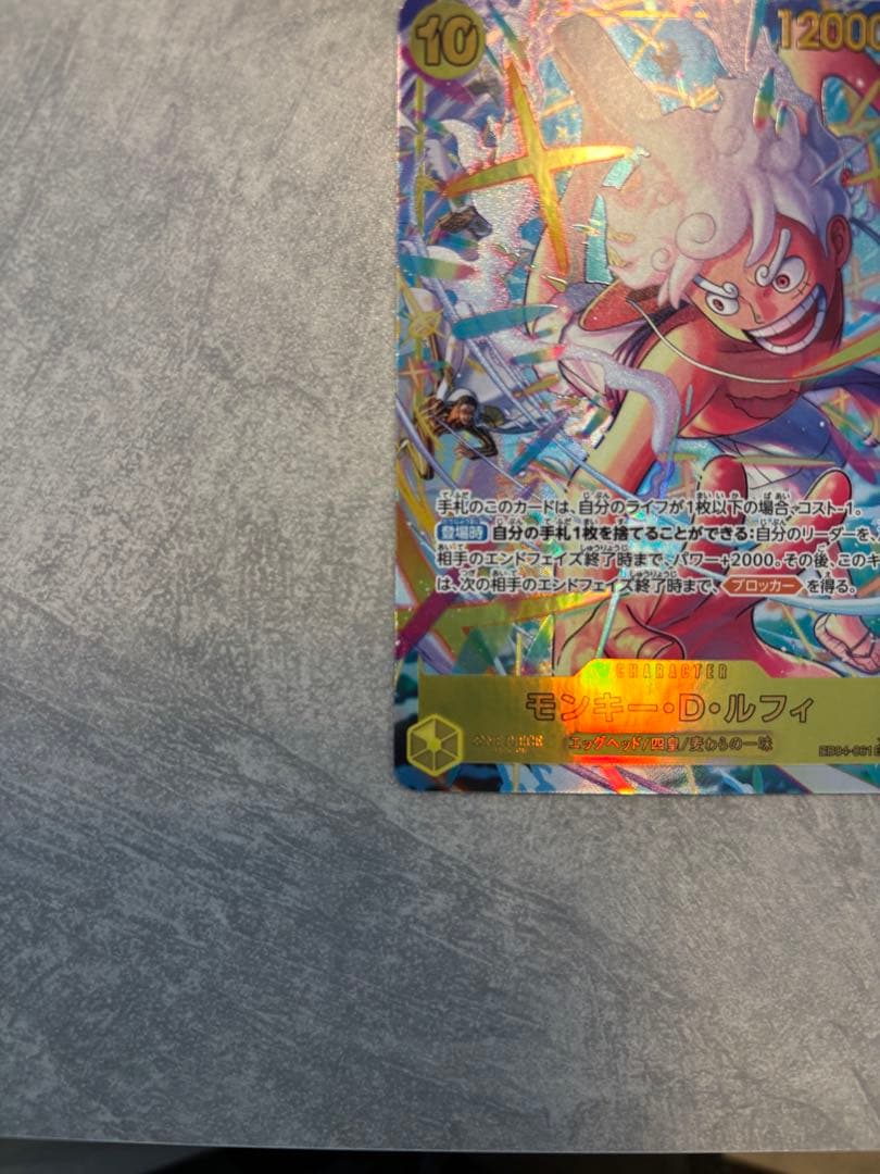 EB04-061 ルフィSEC