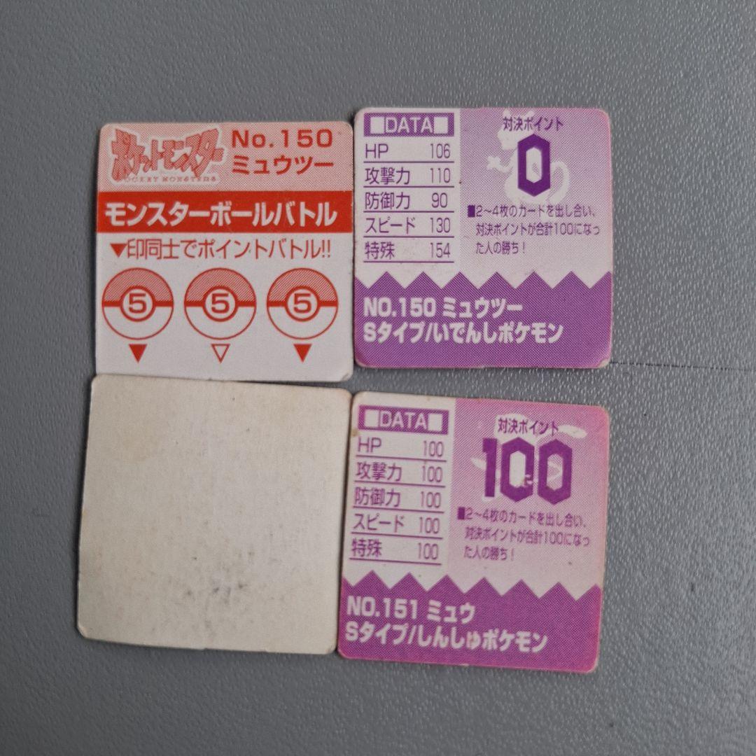 【早い者勝ち】【激レア】Nintendo ポケモンカードミニGB ミュウ