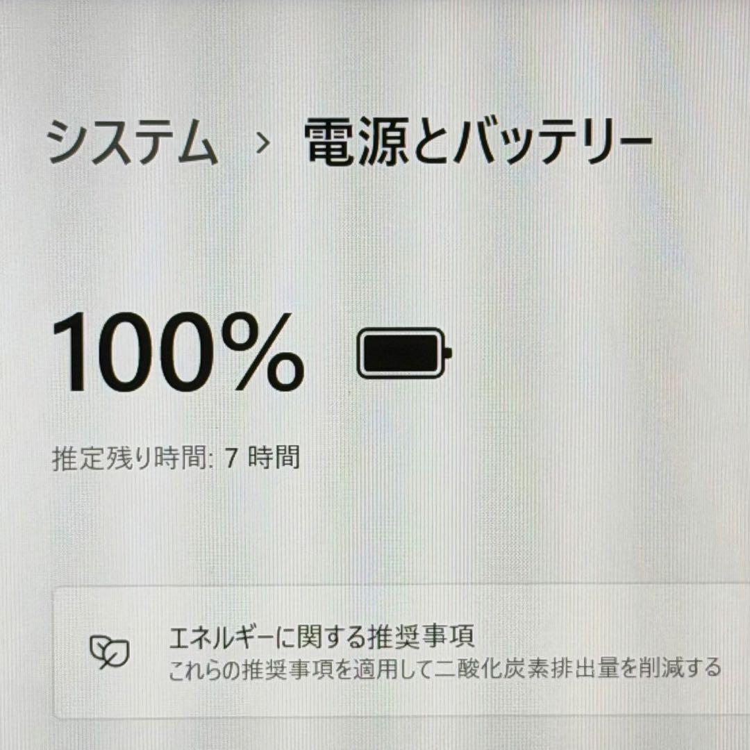 VAIO Pro PG 第10世代i5 Win11 軽量ノートPC Office