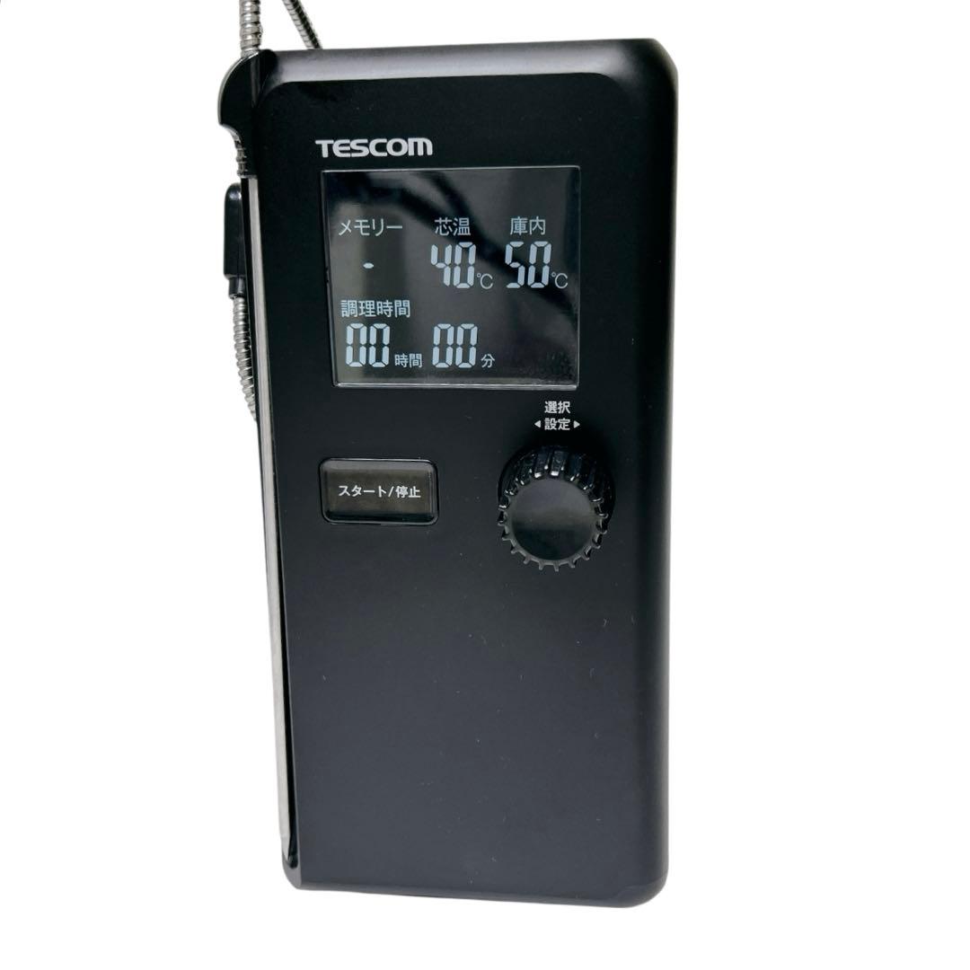 テスコム 芯温スマートクッカー TLC70A 低温調理器 レシピ付