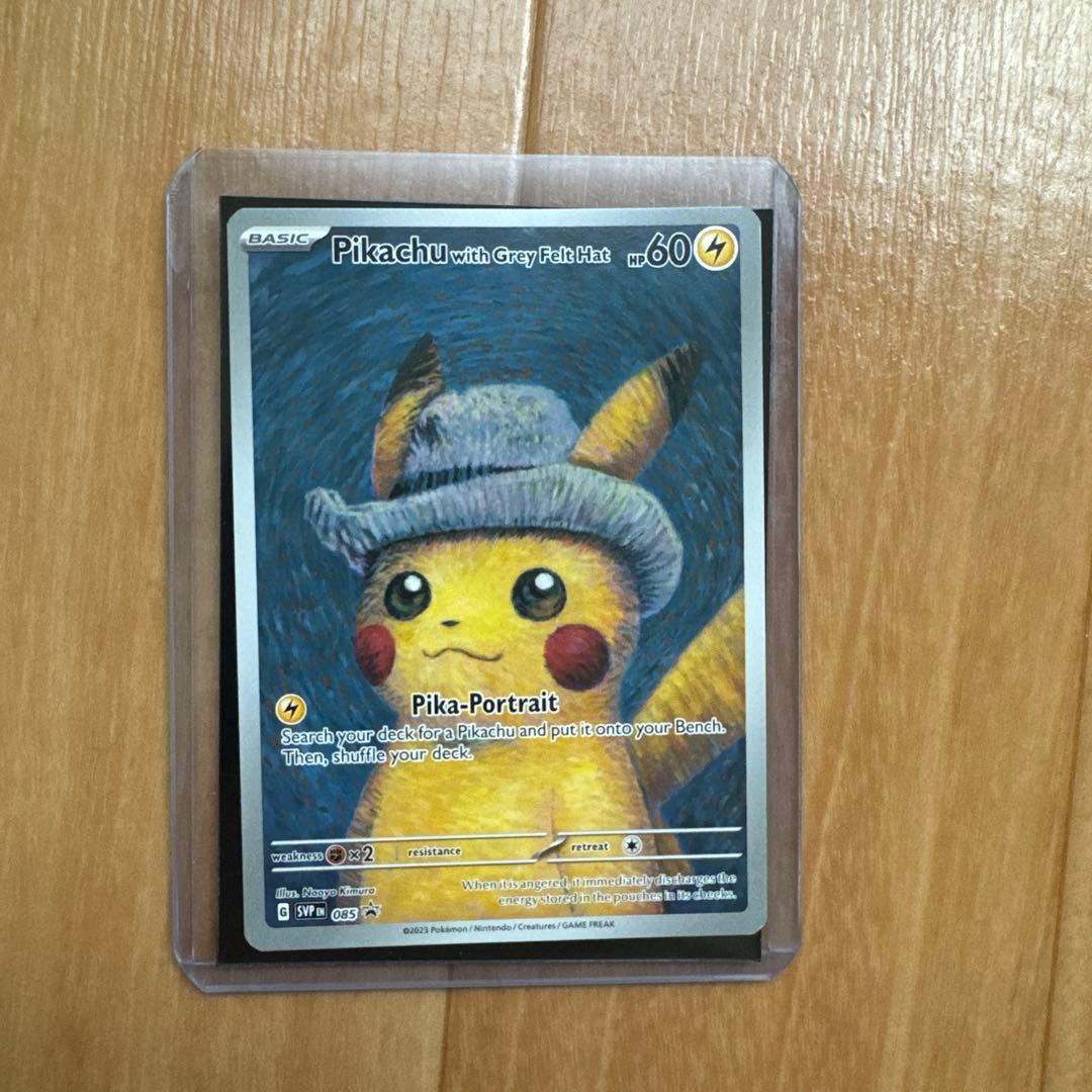 ゴッホピカチュウ Pikachu with Grey Felt Hat ポケモン
