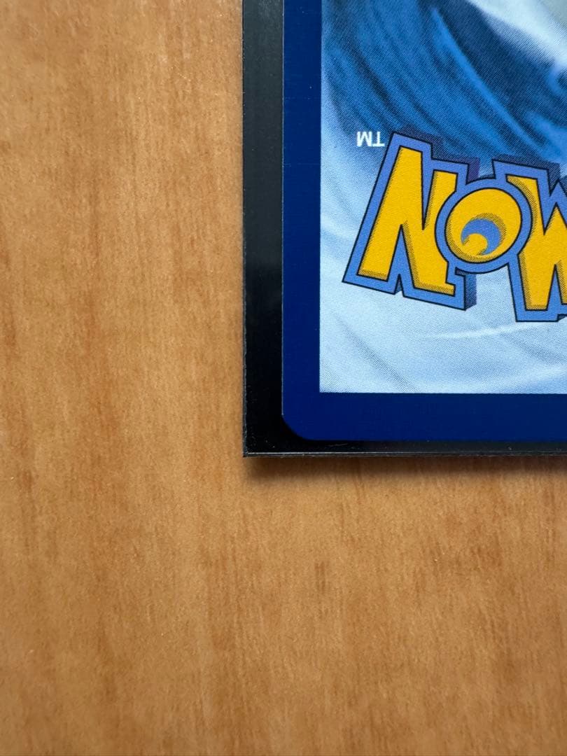 ゴッホピカチュウ Pikachu with Grey Felt Hat ポケモン