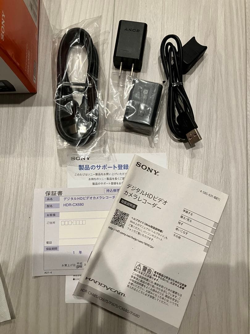 【美品】SONY　ハンディーカム　HDR-CX680 ブロンズブラウン