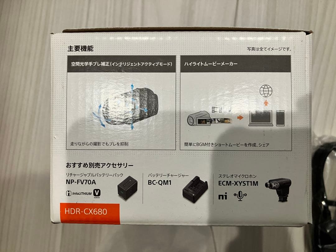 【美品】SONY　ハンディーカム　HDR-CX680 ブロンズブラウン