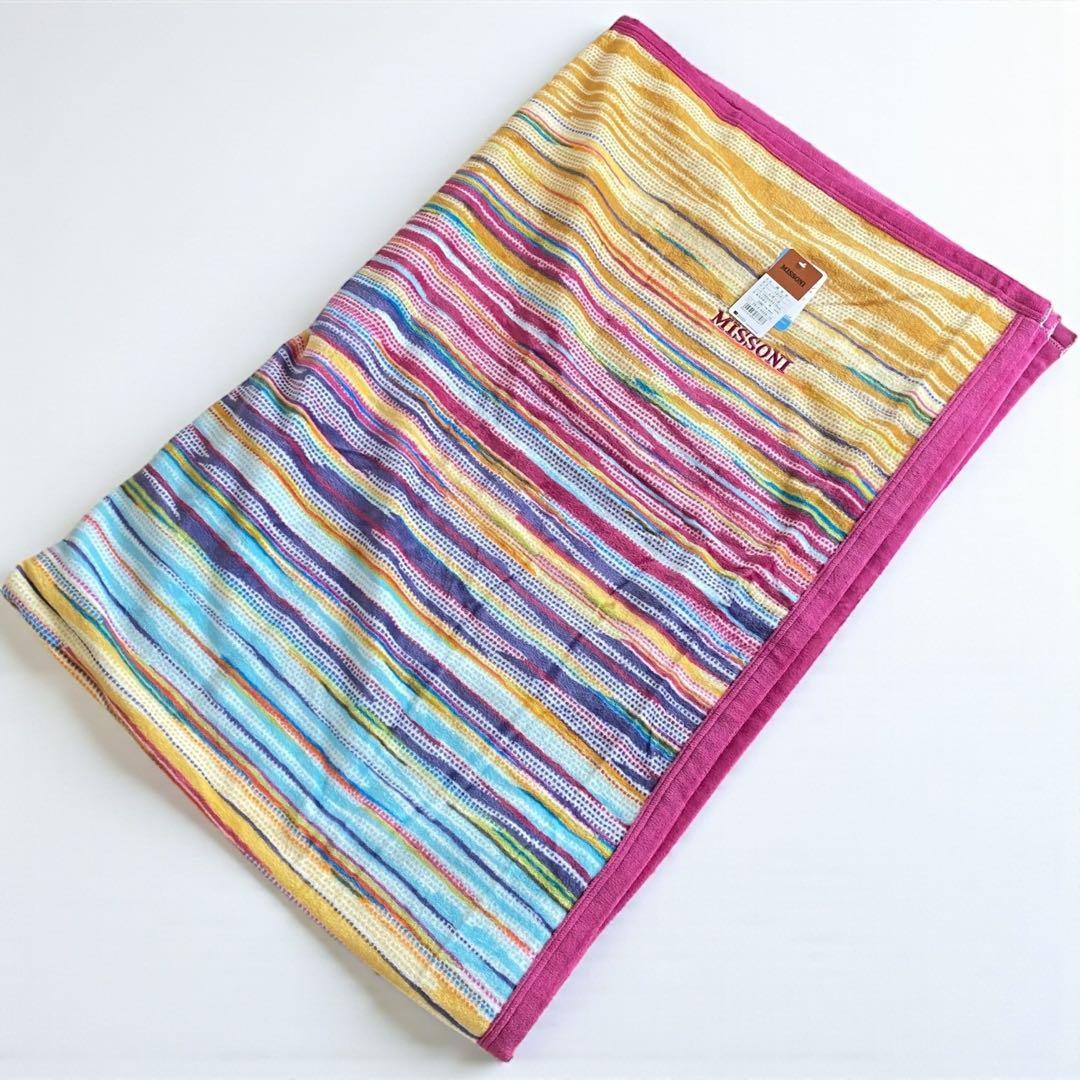 新品 未使用品 MISSONI ミッソーニ 綿毛布 レガーロ 140×210cm