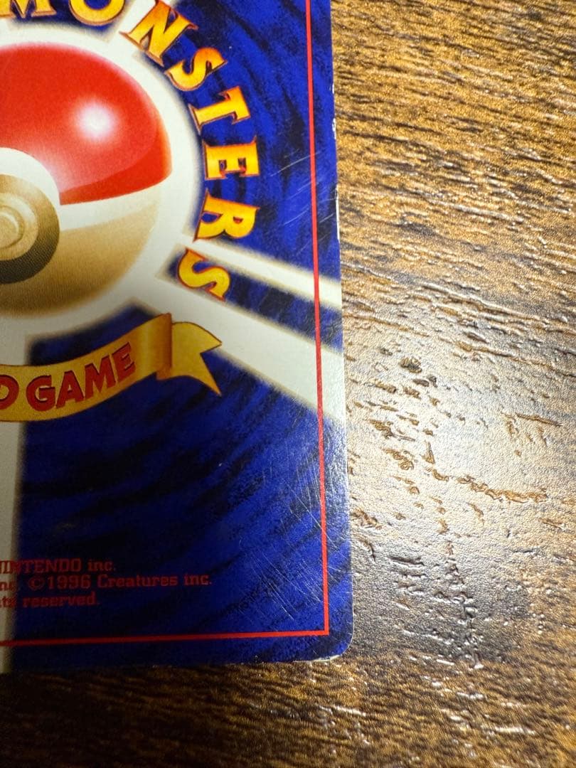 ミュウ 映画公開記念パック サザンアイランド