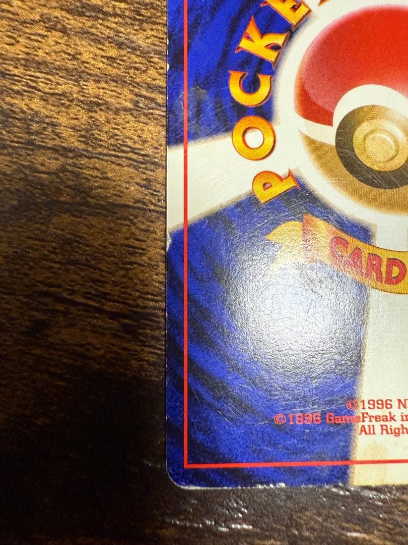 ミュウ 映画公開記念パック サザンアイランド