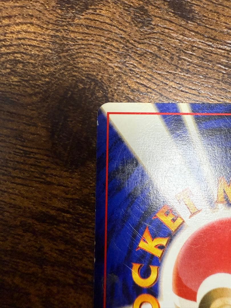 ミュウ 映画公開記念パック サザンアイランド