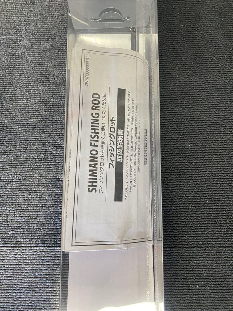 シマノShimanoムーンショット釣竿ショアジギ
