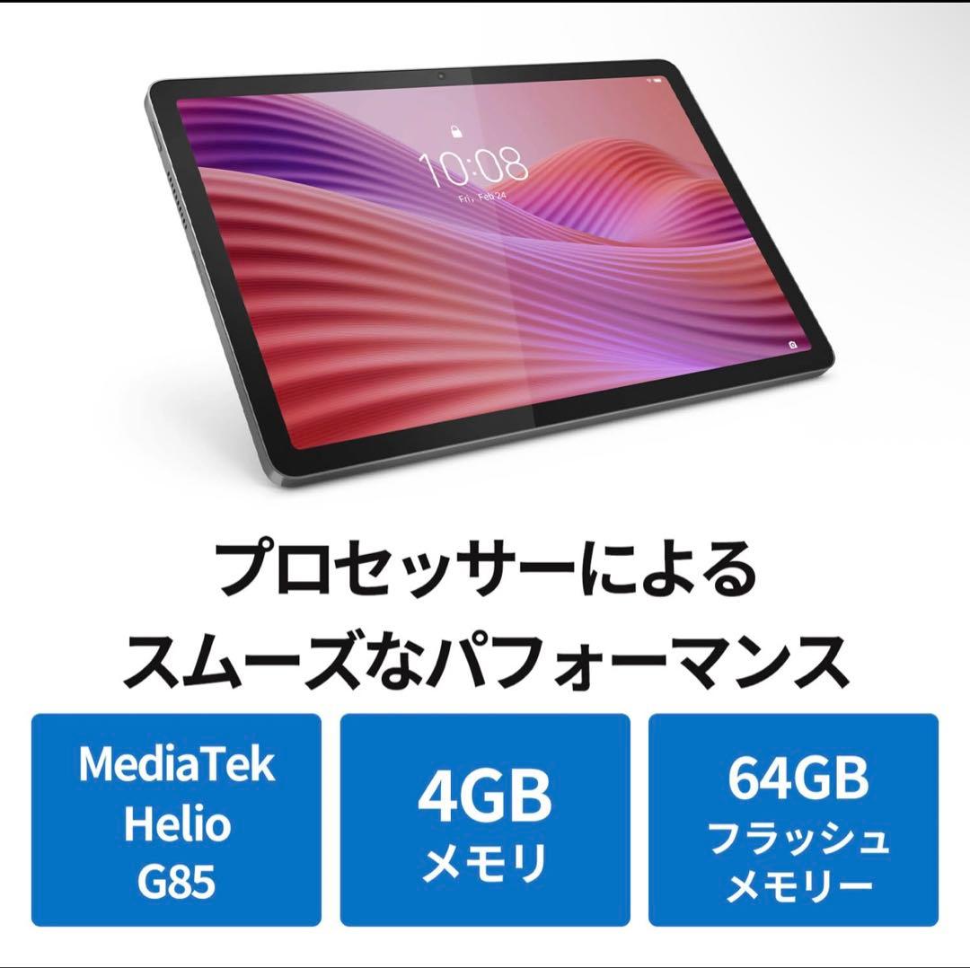 Lenovo レノボ　Tab