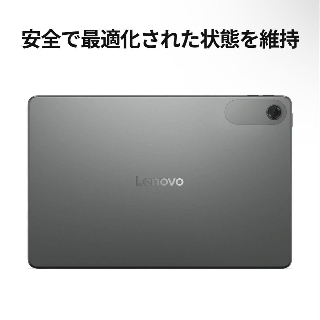 Lenovo レノボ　Tab