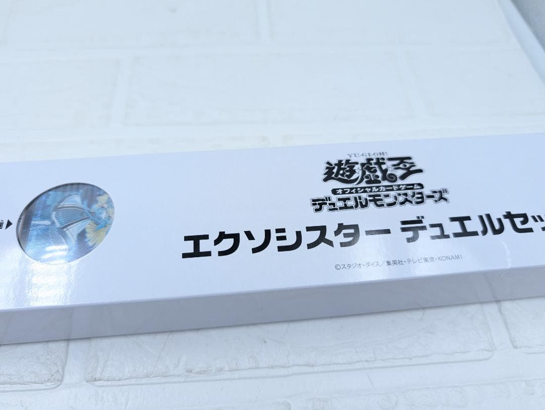 【未開封】KONAMI エクソシスター デュエルセット YCSJ 遊戯王