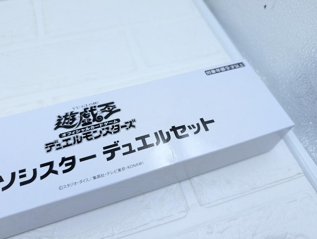 【未開封】KONAMI エクソシスター デュエルセット YCSJ 遊戯王