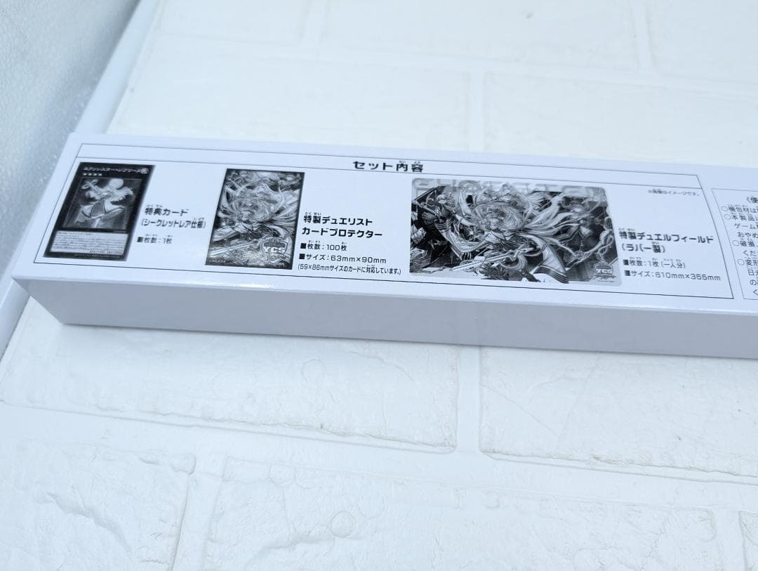 【未開封】KONAMI エクソシスター デュエルセット YCSJ 遊戯王