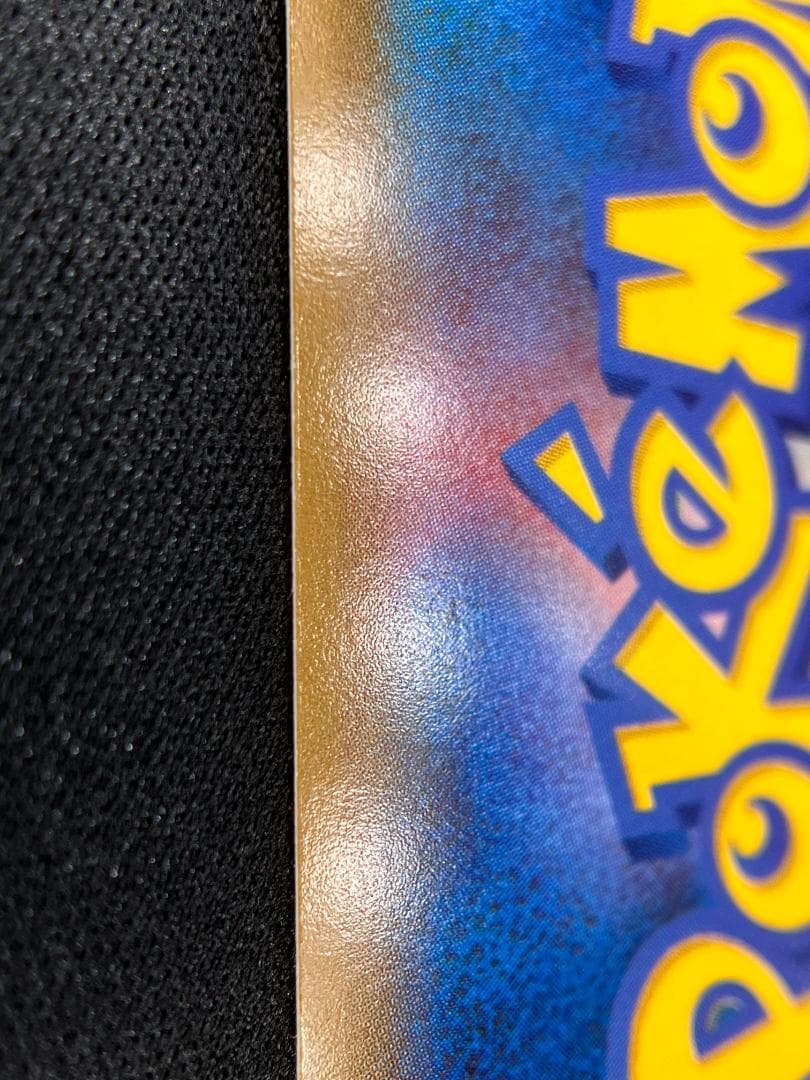 マグマ団のグラードン EX 1st ed 015/034 CP1