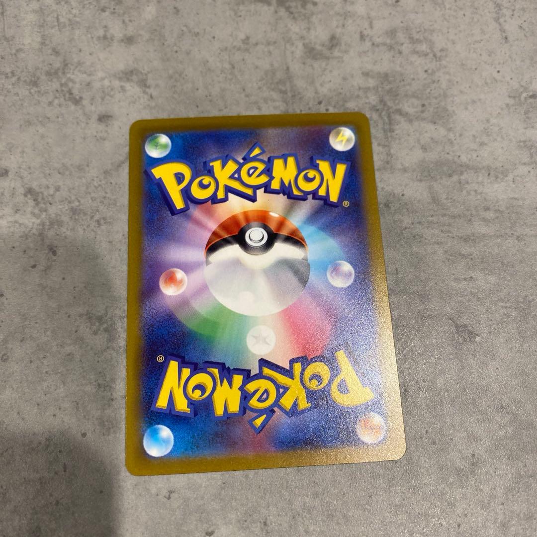 【即購入OK】コイキング AR SV1a トリプレットビート 080/073