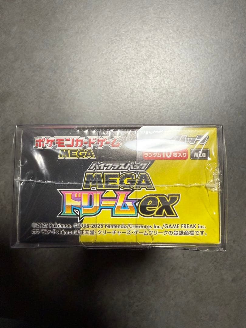 ポケモンカード MEGAドリームEX 未開封